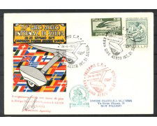 1975 - REPUBBLICA - LOTTO/42746 - 27° GIRO AEREO DI SICILIA