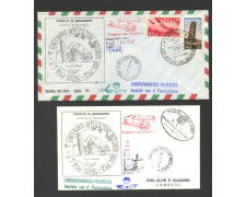 1975 - REPUBBLICA - LOTTO/42747 - 1° CENTENARIO APPLICAZIONE DI INGEGNERIA  AEREA