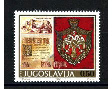 1990 - JUGOSLAVIA - LOTTO/38535 - DJURDJE  CRNOJEVIC - NUOVO