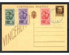 1944 - REPUBBLICA SOCIALE  - LOTTO/40136 - CARTOLINA POSTALE  AFFRANCATURA AGGIUNTA