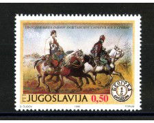 1990 - JUGOSLAVIA - LOTTO/38543 - SERVIZIO POSTALE - NUOVO