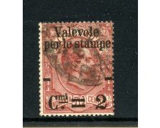 1890 - REGNO - LOTTO/41888 - 2c. SU 50c. VALEVOLE PER LE STAMPE - USATO