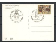 1974 - REPUBBLICA - LOTTO/41890 - CANTU' CARTOLINA 7 ° MOSTRA FILATELICA