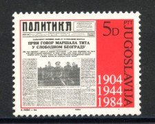 1984 - JUGOSLAVIA - LOTTO/38306 - GIORNALE POLITIKA - NUOVO