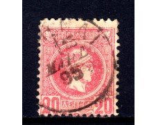 1889 - GRECIA - 20l. ROSSO- USATO - LOTTO/32146