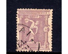 1896 - GRECIA - 5l. VIOLETTO GIOCHI OLIMPICI USATO - LOTTO/32148