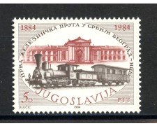 1984 - JUGOSLAVIA - LOTTO/38311 - I° LINEA FERROVIARIA - NUOVO