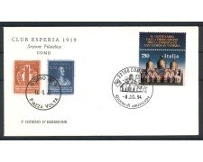 1994 - REPUBBLICA - LOTTO/38992 - BASILICA DI SAN MARCO - BUSTA FDC
