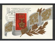 1984 - RUSSIA - EROI DELL'UNIONE - FOGLIETTO USATO - LOTTO/35847