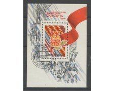 1987 - RUSSIA - CONGRESSO  GIOVENTU'  COMUNISTA - FOGLIETTO USATO - LOTTO/35859