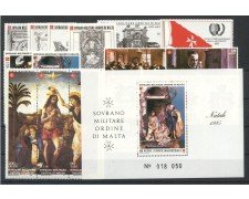 1985 - SOVRANO MILITARE DI MALTA - LOTTO/39264 - ANNATA COMPLETA - NUOVO
