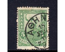 1901 - GRECIA - 5 l. VERDE MERCURIO - USATO - LOTTO/32294