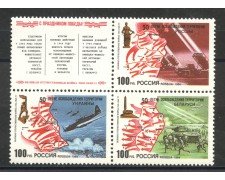 1994 - RUSSIA - LIBERAZIONE NAZISTA 3v. - NUOVI - LOTTO/35907