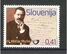 2011 - SLOVENIA - MATIJA MURKO - NUOVO - LOTTO/34469