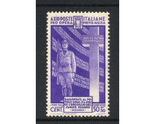 1935 - REGNO - LOTTO/47397 - 50+30 CENT. PREVIDENZA MILIZIA - LINGUELLATO