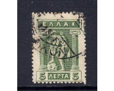1911/21 - GRECIA - 5l. VERDE MERCURIO - USATO - LOTTO/32311