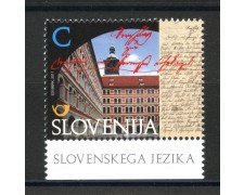 2011 - SLOVENIA - CATTEDRA DI LINGUA SLOVENA - NUOVO - LOTTO/34491