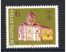 1985 - JUGOSLAVIA - LOTTO/38331 - PROTEZIONE DEI MONUMENTI - NUOVO