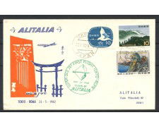 1962 - GIAPPONE - LOTTO/41596 - PRIMO VOLO ALITALIA TOKIO ROMA