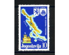 1985 - JUGOSLAVIA - LOTTO/38340 - TURISMO A CRES LASINJ - NUOVO