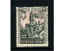 1928 - REGNO - LOTTO/43388 - 10 LIRE EMANUELE FILIBERTO - CON LINGUELLA