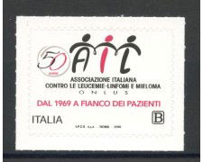 2019 - REPUBBLICA - CINQUANTENARIO AIL LEUCEMIE - NUOVO - LOTTO/37106