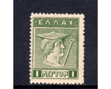 1912/22 - GRECIA - 1l. VERDE MERCURIO NUOVO - LOTTO32321