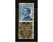 1924 - REGNO - LOTTO/39854 - 25c. PUBBLICITARIO AMILCARE PIPERNO - USATO