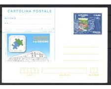 2007 - REPUBBLICA - LOTTO/42393 -  CARTOLINA POSTALE DA 0,60 EURO ALPEADRIA - NUOVA