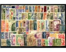 COLONIE OCCUPAZIONI FRANCESI - LOTTO/43618A - COLLEZIONE DI 80 FRANCOBOLLI DIFFERENTI