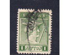 1912/22 - GRECIA - 1l. VERDE MERCURIO USATO - LOTTO32321U