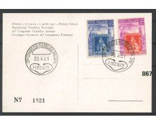 1951 - REPUBBLICA - LOTTO/40373 - CARTOLINA  FIRENZE 26 CONGRESSO FILATELICO