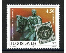 1991 - JUGOSLAVIA - LOTTO/38580 -  I° FRANCOBOLLO SERBO - NUOVO