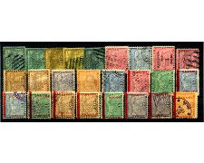 1887/1904 - PANAMA - LOTTO/43620 - INSIEME DI 25 FRANCOBOLLI DIFFERENTI