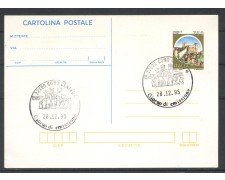 1995 - REPUBBLICA - LOTTO/42399 - CARTOLINA POSTALE CASTELLO DI ITRI - FDC