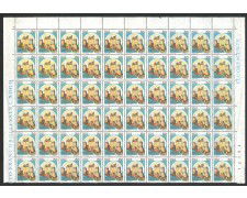 1980 - REPUBBLICA - LOTTO/43622 - 50 LIRE  ROCCA DI CALASCIO - BLOCCO DI 60 FRANCOBOLLI NUOVI