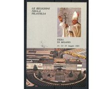 1983 - REPUBBLICA - MILANO - VISITA DI S.S. GIOVANNI PAOLO II° ALLA FIERA DI MILANO - LOTTO/30559