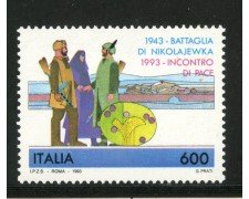 1993 - LOTTO/7005 - REPUBBLICA - BATTAGLIA DI NIKOLAJEWKA - NUOVO