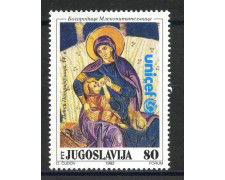 1992 - JUGOSLAVIA - LOTTO/38588 - UNICEF - NUOVO