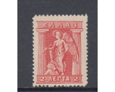 1912/22 - GRECIA - 2 l. ROSSO IRIS NUOVO - LOTTO32322