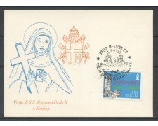 1988 - REPUBBLICA - MESSINA - VISITA DI S.S. GIOVANNI PAOLO II° - LOTTO/30562