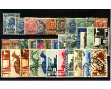 ERITREA - LOTTO/39485 - 33 FRANCOBOLLI DIFFERENTI