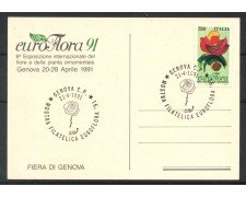 1991 - REPUBBLICA - LOTTO/38077 - EUROFLORA - ANNULLO SU CARTOLINA 
