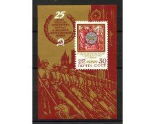1970 - RUSSIA - VITTORIA CONTRO IL FASCISMO - FOGLIETTO - NUOVO - LOTTO/35790