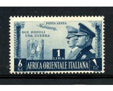 1941 - AFRICA ORIENTALE ITALIANA - POSTA AEREA - 1 Lira  AZZURRO E GRIGIO - LOTTO/32520