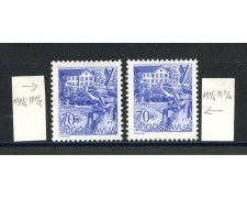 1985 - JUGOSLAVIA - LOTTO/38362 - 70d. TURISMO 2v. - NUOVO