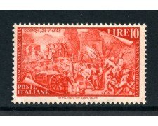 1948 - REPUBBLICA - 10 LIRE CENTENARIO DEL RISORGIMENTO - NUOVO - LOTTO/30355
