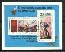 1973 - RUSSIA - BATTAGLIA DI STALINGRADO - FOGLIETTO USATO - LOTTO/35797