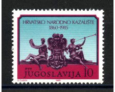 1985 - JUGOSLAVIA - LOTTO/38368 - TEATRO NAZIONALE - NUOVO