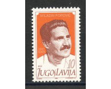1985 - JUGOSLAVIA - LOTTO/38369 - MILADIN POPOVIC - NUOVO